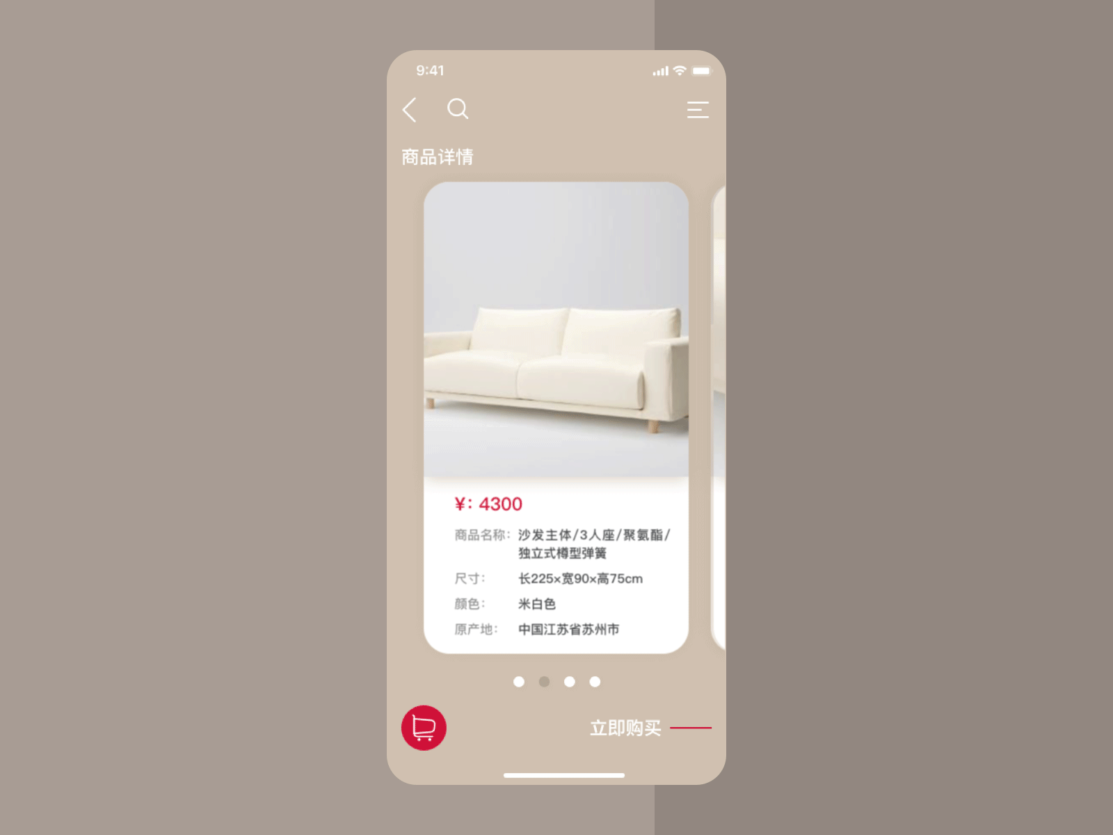 家具 app design illustration life mobility ui ux 图标