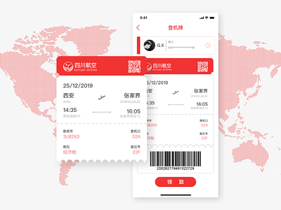 air ticket air ticket app design icon illustration ui ux 图标