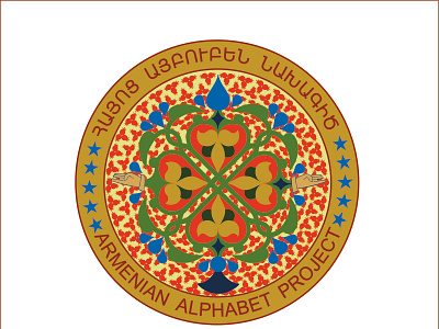 Logo With Pomegranate design logo