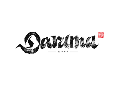 Daruma wear logo branding calligraphy design illustration lettering letters logo logotype typography vector
