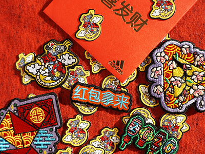 Adidas Chinese New Year 2020 - illustrated patch set adidas adidaslds artdirector branding chinese new year cny cny2020 creativeevents designer eventprofs freelanceillustrator graphicdesign graphicdesigner illustration londonillustrator sportsgraphics yearoftherat