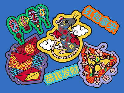 Adidas Chinese New Year 2020 - illustrated patch set