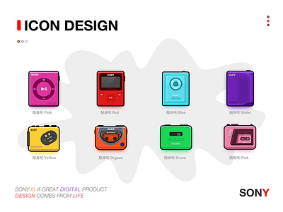 SONY walkman icon design