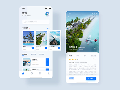 Travel application black homepage interaction interface logo ocean reservation simple travel travel app traveling ui