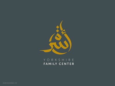 Family Center arabic arabic calligraphy branding calligraphy logo