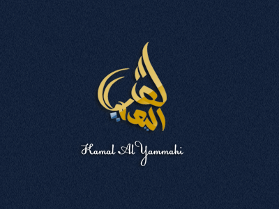 Kamal arabic arabic calligraphy branding calligraphy logo