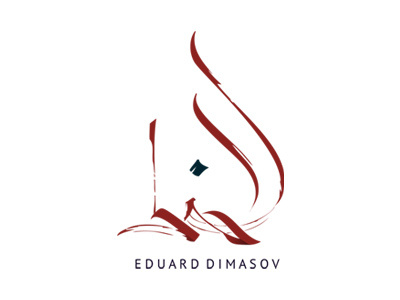 Personal logo arabic calligraphy branding calligraphy hatt logo