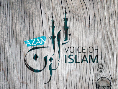 Azan. Voice of Islam.