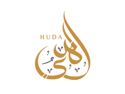 Al-Huda. Logo concept. al huda branding contemporary arabic calligraphy dawah dimasov huda islam russia
