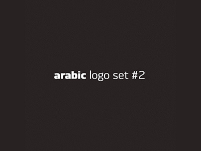 Arabic Logo Set #2