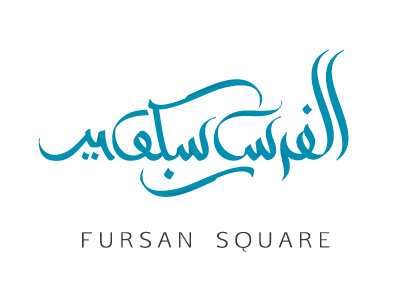 Fursan Square arabic arabiclogos branding contemporary dimasov handwritten logos logotypes russia saudi