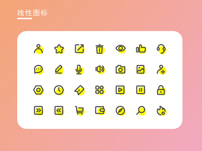 线性图标 ui