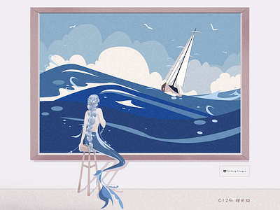 Daughter of the sea design illustration typography