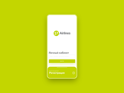 S7 Airlines Log in screen concept