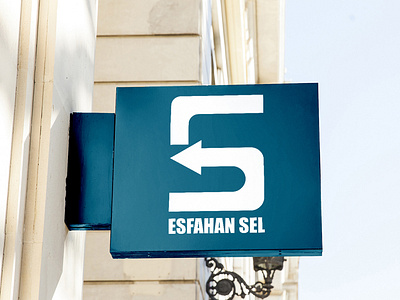 logo Isfahan Sel