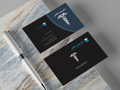 Visit card advertising design designer graphic design illustration visit visit card