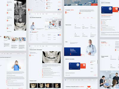Corporate Website Medlife about boro boro team cards concept contacts corporate site dental dental clinic design doctor homepage interface medical medicine minimal ui ux x ray