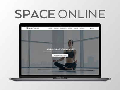Space Online coaching platform design figma logo sketch ui ux web web design