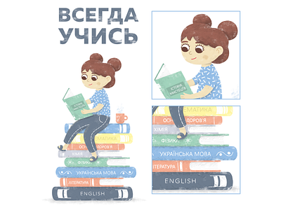Little girl study illustration