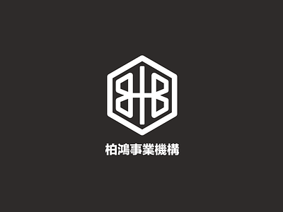 BHHB group Logo design jungllle