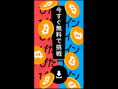 Bitcoin Video End-card