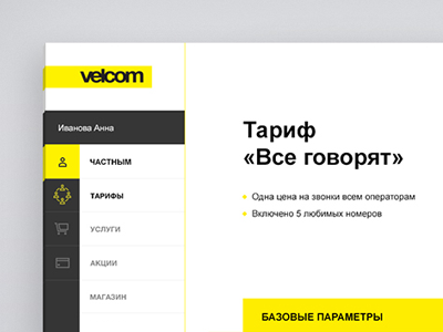 Velcom red graphic site ui ux velcom