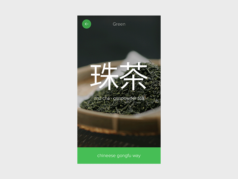 Tea animation app catalogue gif motion tea ux