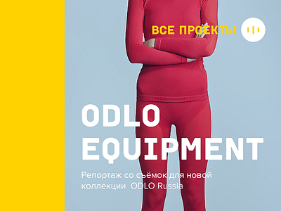 Domracheva equipment font menu odlo sport type ui web