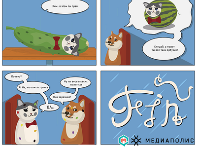 Adventures of an existential cat 2 cat character comics doge fun illustration