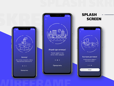 Splash screen design figma flat illustration ui uidesign ux uxdesign vector web