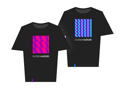 Merch for an advertising company