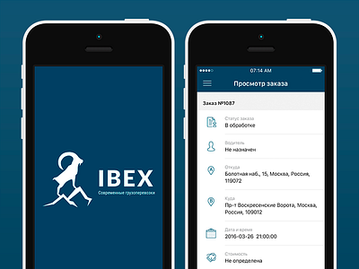 IBEX — iOS App Design app delivery ibex ios iphone logo trucking