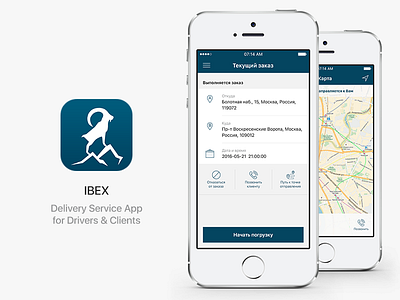 IBEX — iOS App & Icon Design app delivery design ibex icon ios iphone logo trucking