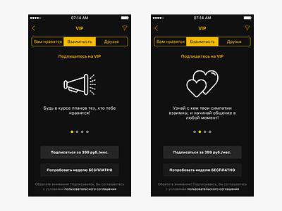 uNIGHTed iOS App — VIP app black calltoaction design gold icon ios moscow night social unighted vip