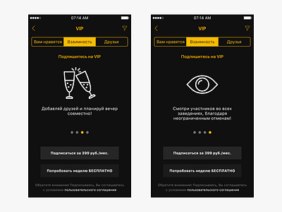 uNIGHTed iOS App — VIP app black calltoaction design gold icon ios moscow night social unighted vip