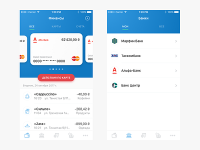 Online Banking App & Icon Design app app design app designer app logo designer bank banking banking app beautiful blue design ios ios app design light logo logo design logo designer online online banking openbank