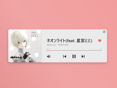 Daily UI #009 Music Player