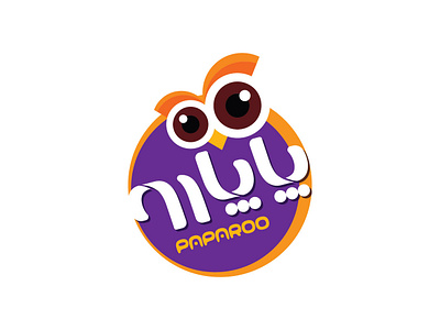 Paparoo logo branding game kids logo play