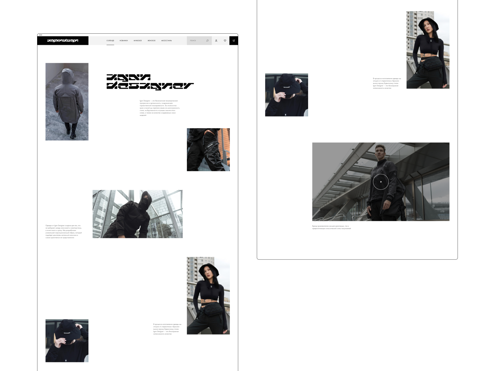 Igan Designer — website concept by Pavel Nosov on Dribbble