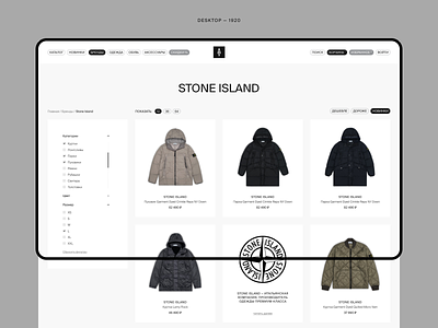 ANOTHERSHOP — product catalog concept