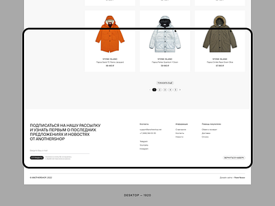 ANOTHERSHOP — product catalog concept