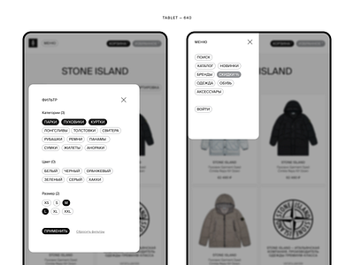ANOTHERSHOP — product catalog concept adaptive clear ecommerce tablet ui uprock ux uxui