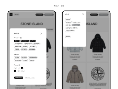 ANOTHERSHOP — product catalog concept