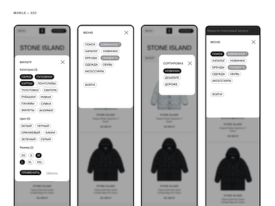 ANOTHERSHOP — mobile version navigation clear ecommerce graphic design mobile monimalism navigation store ui uprock ux uxui web webdesign