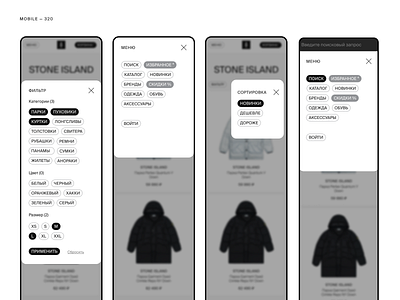 ANOTHERSHOP — mobile version navigation