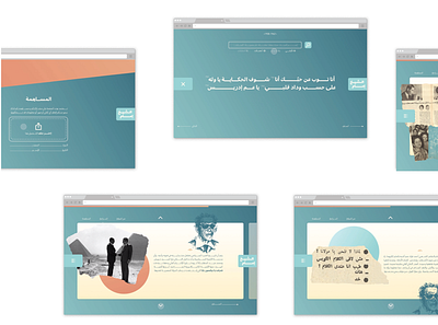 sheikh-imam.com // Web Design Case Study uidesign uiuxdesign uxui webdesign