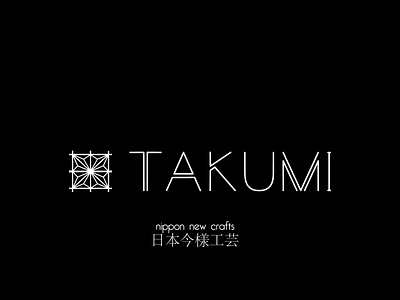 Takumi app branding flat icon identity illustration illustrator logo minimal vector