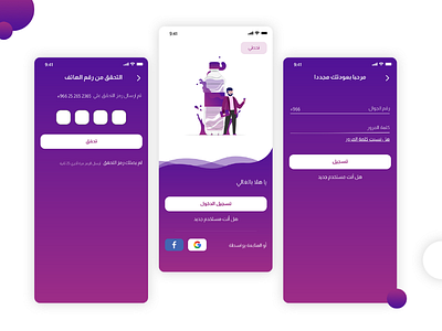 Tala UI app - Get Started mobile app design ui ux