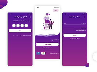 Tala UI app - Get Started