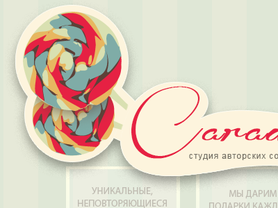Caramel Events studio logo logo minimal vector